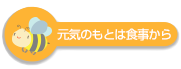 なかのっ子アートギャラリー