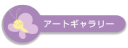 元気のもとは食事から